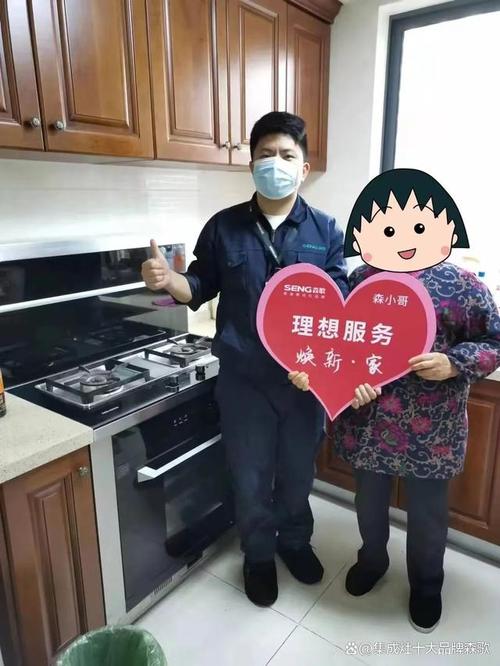 集成灶10大品牌森歌 倾听用户最真实的反馈，以集成服务引领行业